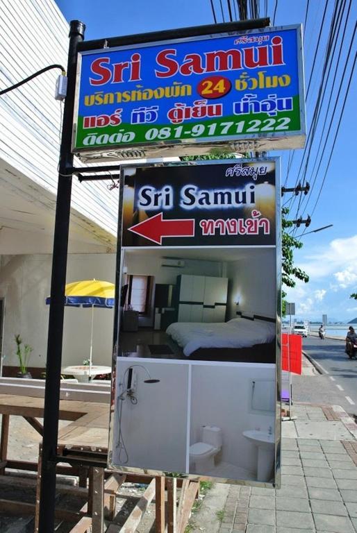 Отель Sri Samui Самуи Экстерьер фото